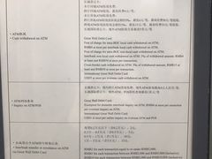 -中国银行(上海市虹桥临空经济园区支行)