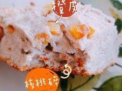 橙皮核桃沙瓦豆-黑草莓(重庆路店)