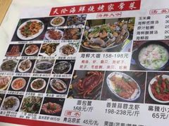 -天伦海鲜·老味道·青岛菜(栈桥天主教堂店)