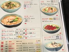 -奎元馆.百年奎元.非遗传承(西湖边的解放路店)
