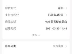 -一品方糕专卖店