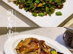 四角豆眼睛螺-闻见中国海南菜(K11店)