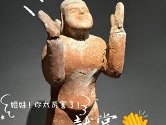 -大同市博物馆