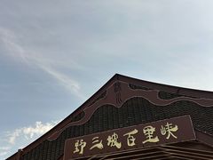 -野三坡刘家河高山漂流