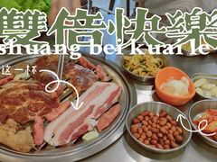 -韩九点烤肉(大学城店)