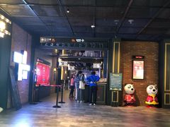 -CGV影城(壹方城IMAX店)