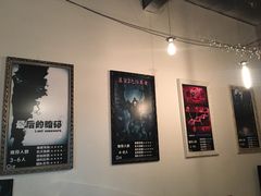 -樊笼真人密室逃脱(江南西店)