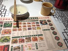 -农耕记·湖南土菜(halo广场店)