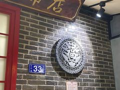 -东口码头·烧鸽子·鱼头泡饼·地方菜(金鹰悦城店)
