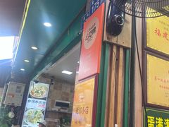 -蛋满灌·非遗手工灌蛋(龙头路店)