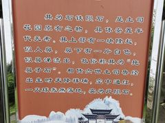 -鲁土司衙门旧址