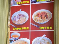 -恩宁刘福记(东华东路店)