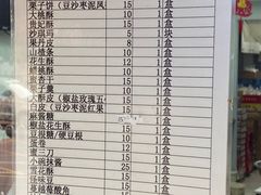 -老王记糕干(养鱼池路店)