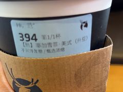 -瑞幸咖啡(经四路万达写字楼店)