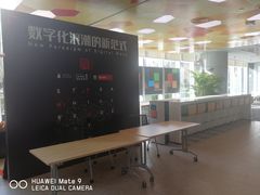 -微软亚太研发集团大厦(微软总部)