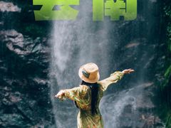 -莫里热带雨林景区