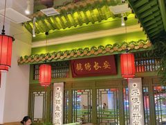 -奔跑吧陕菜·盛世长安(民乐园万达店)