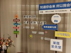 -莱蔻·圣灸堂·推拿艾灸(天山店)