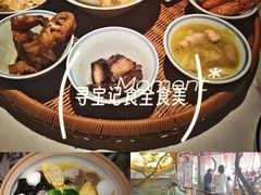 -寻宝记绍兴菜(状元店)