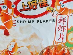 -麦德龙(虹口江湾店)