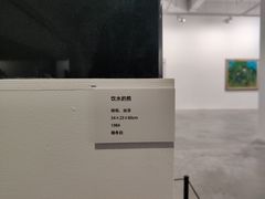 -上海油画雕塑院