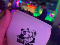 -贰麻酒馆(1912店)