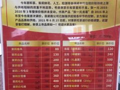 -张一元(总店)