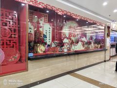 门面-聚彩居三和酒楼•老字号粤菜(南城店)