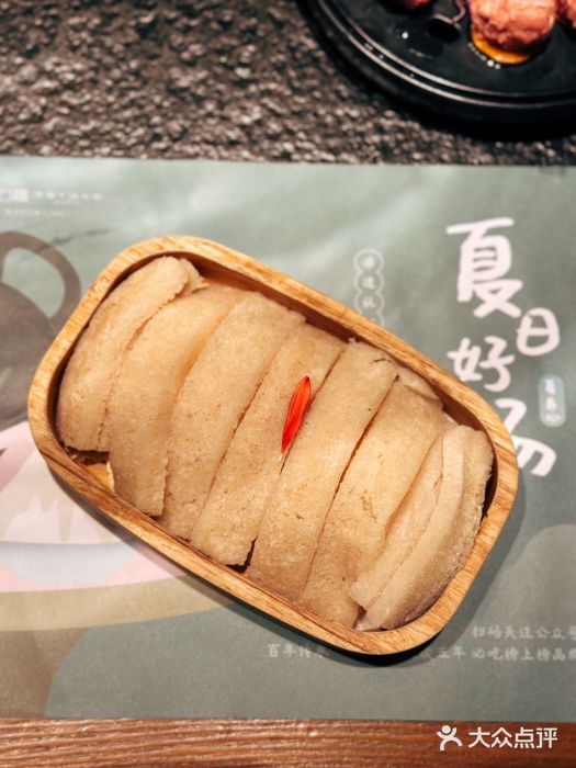 盡膳口福跷脚牛肉火锅(晶耀前滩店)图片