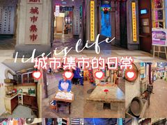 -上海来福士广场