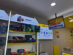 -千米手机电脑维修回收(吴中路店)