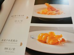 菜单-鲁采 LU STYLE(CBD店)