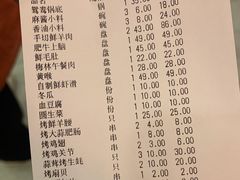 -羊守一(九棵树店)