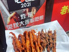 -辽B·小串(总店)
