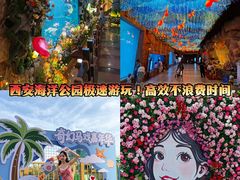 -华夏文旅西安度假区