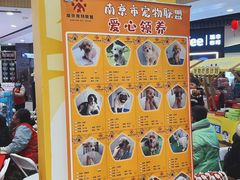 -吾悦广场(南京鼓楼店)