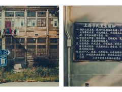 -半岛1919创意园区