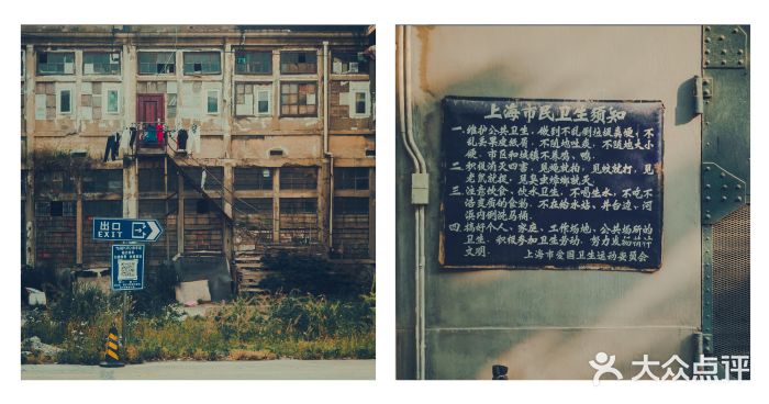 半岛1919创意园区图片