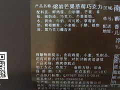 -黑池口感烘焙·生日蛋糕(坂田店)