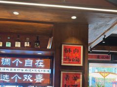-巴卤社老火锅(财富店)