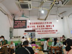 -南记食粥坊·宵夜大排档(莲花总店)