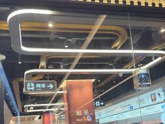-敏华冰厅(平安金融中心店)