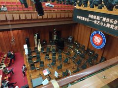 -贺绿汀音乐厅