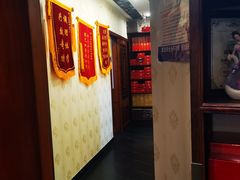 -长赢养生(平度店)