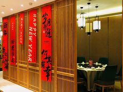 -闫府私房菜·百年鲁菜(恒隆店)