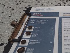 -Something For(中洲湾店)