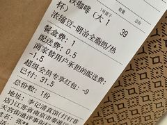 -Peet's Coffee皮爷咖啡(德基店)