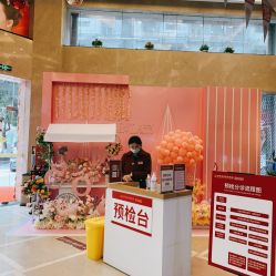-南京康美美容医院·旗舰店