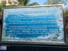 -亚龙湾海底世界