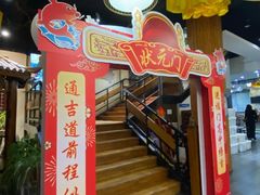 门面-中山宴(定州署店)